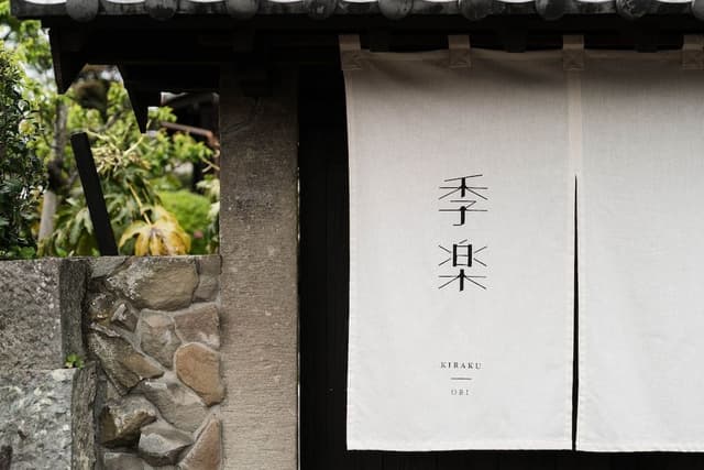 Katsume-tei Townhouse (No Outdoor Mineral Hot Springs)