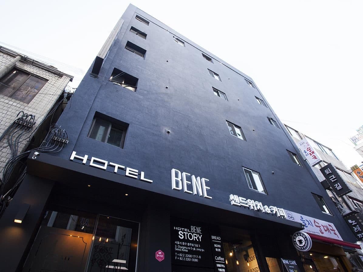 โรงแรมเบเน่