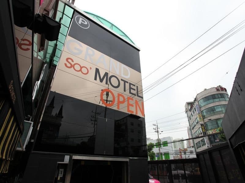 โรงแรมซู ซูยุ