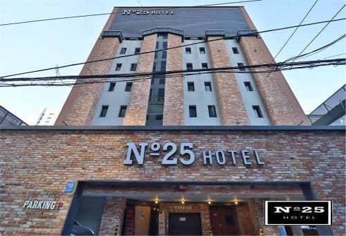 โรงแรมนัมเบอร์ 25 ซูยู