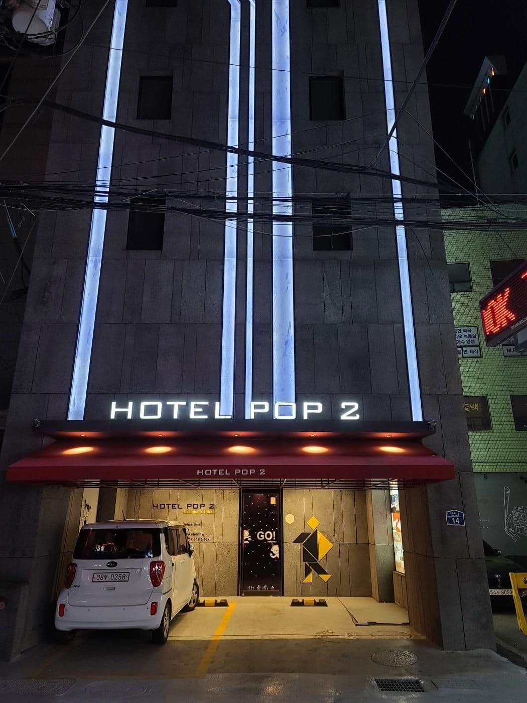 โรงแรมป็อป 2