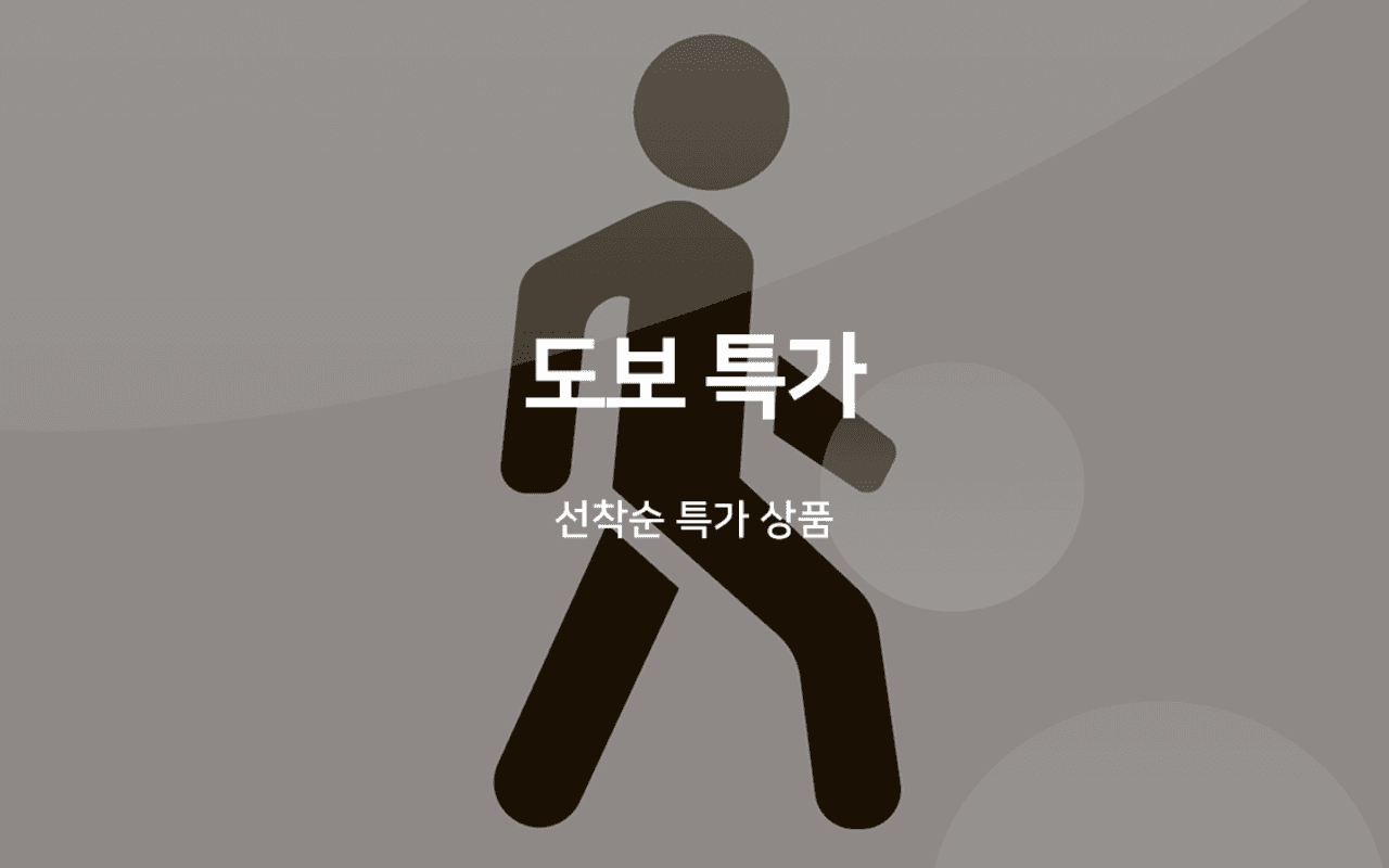 ซินชอน เอ+ โมเทล