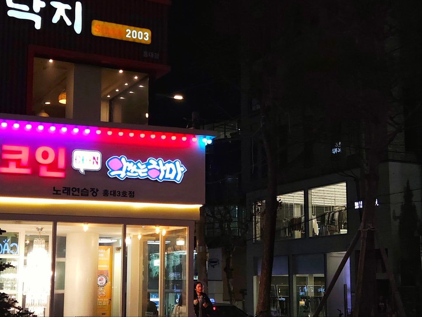 โรงแรม 82 แคปซูล( หอพัก เกสเฮาส์)