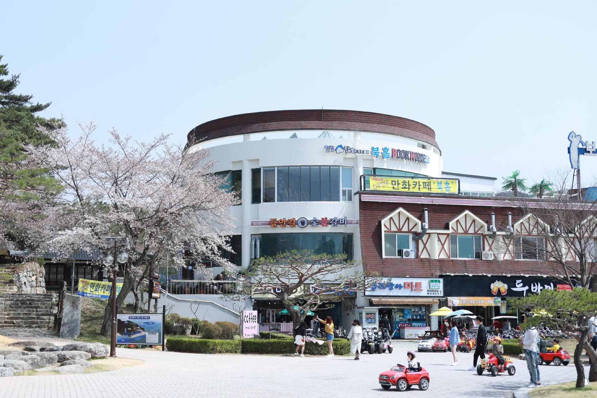 Book Home Gyeongju