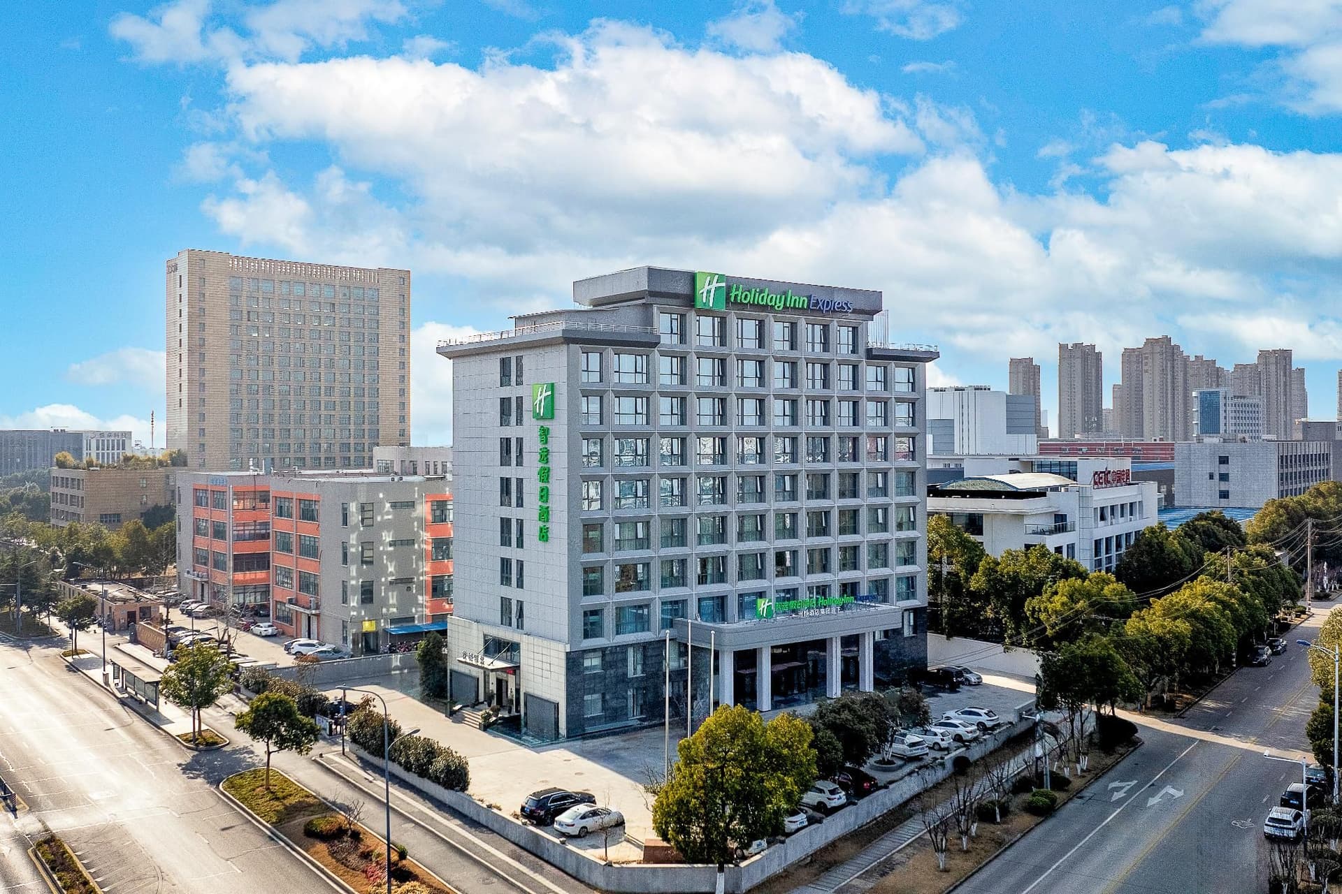 Holiday Inn Express Hefei Ftz
