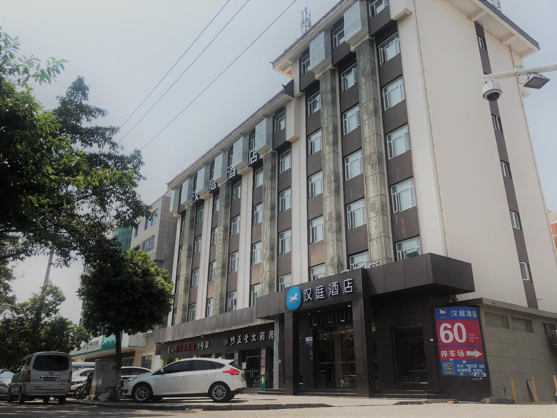 Hanting Hotel Xiamen Tongan South Huancheng Road