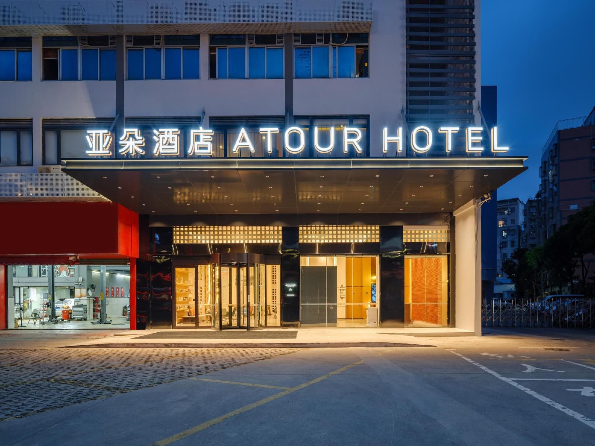 Atour Hotel Xiamen North Railway Station Jiageng Stadium