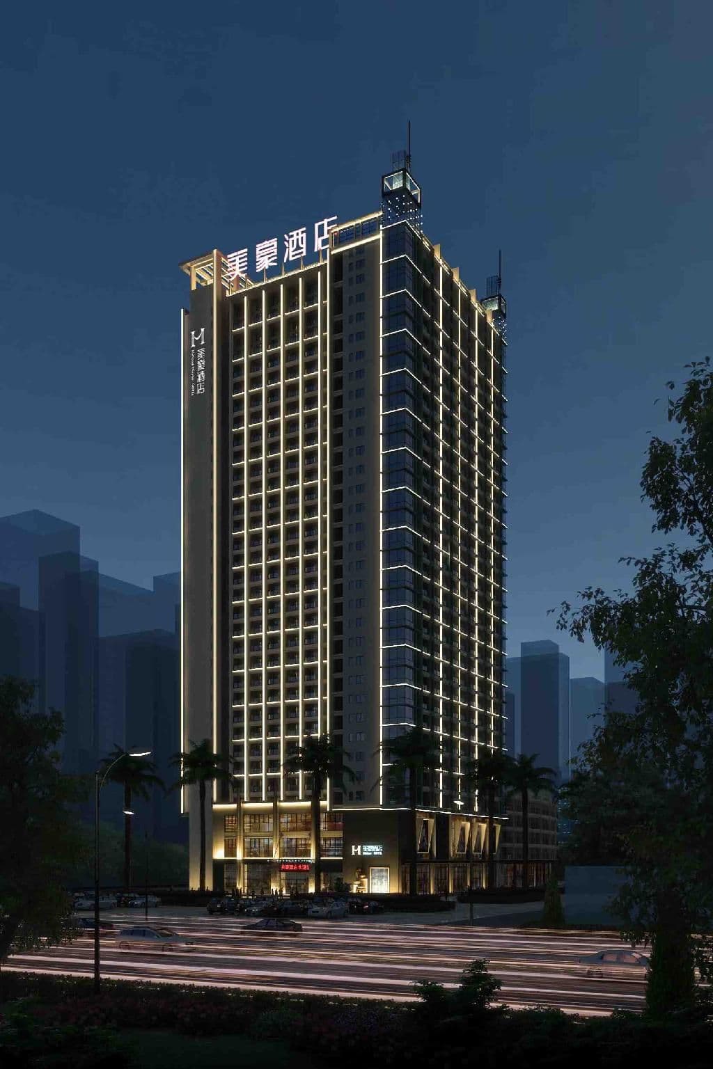 MEHOOD Hotel Xiamen Railway Station Mixc