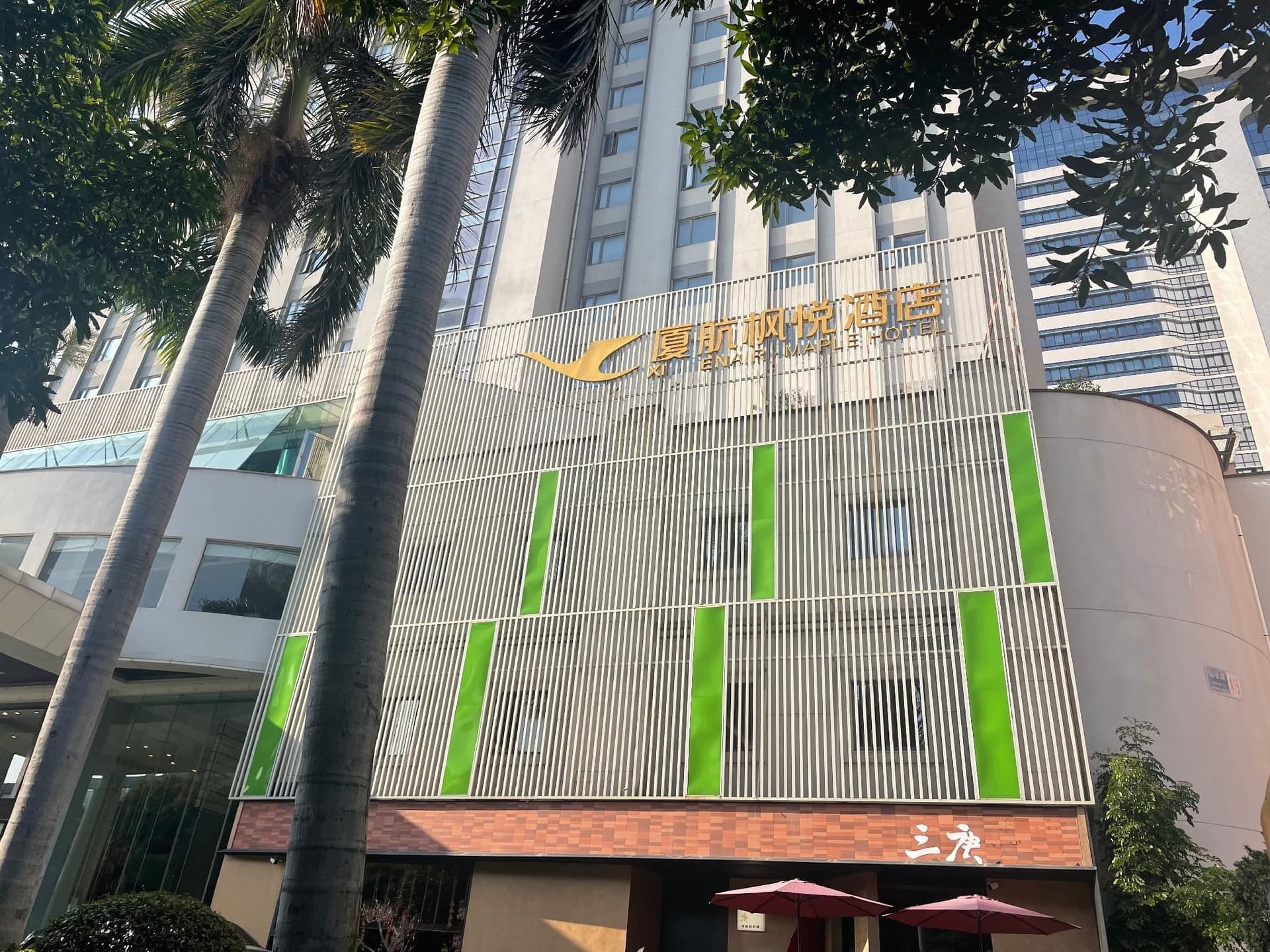 Xiamenair Maple Hotel (Xiamen SM City Plaza)
