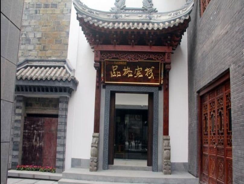 Chengdu Nine Point Art Hotel