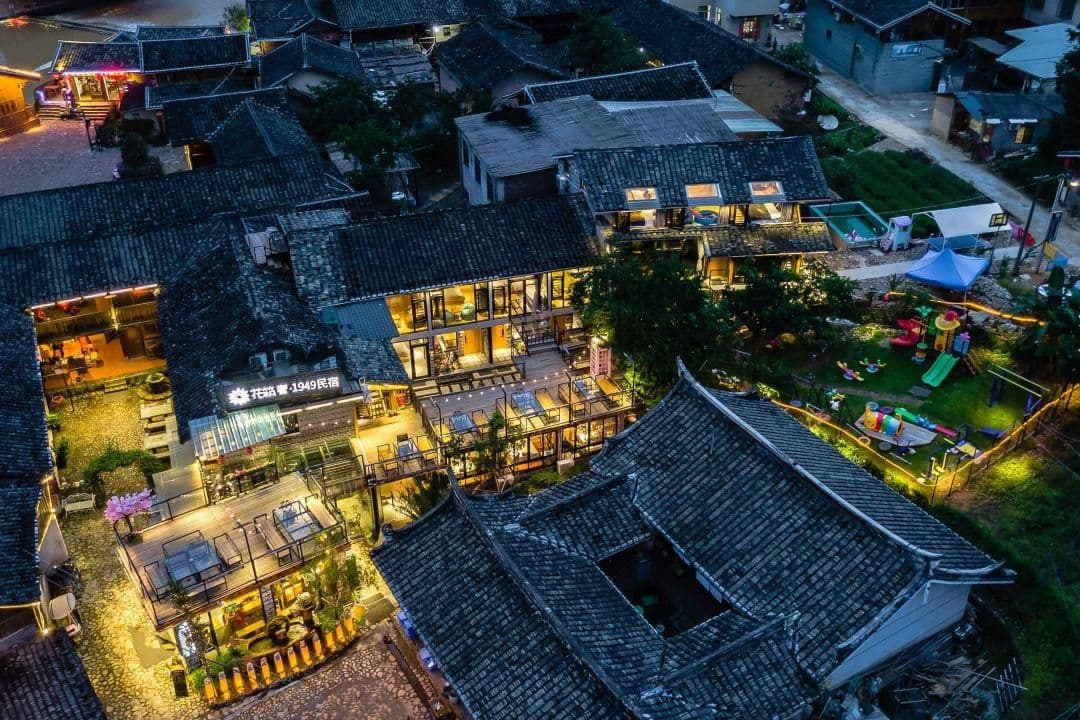 Floral Luxury Yunshuiyao 1949 Guesthouse