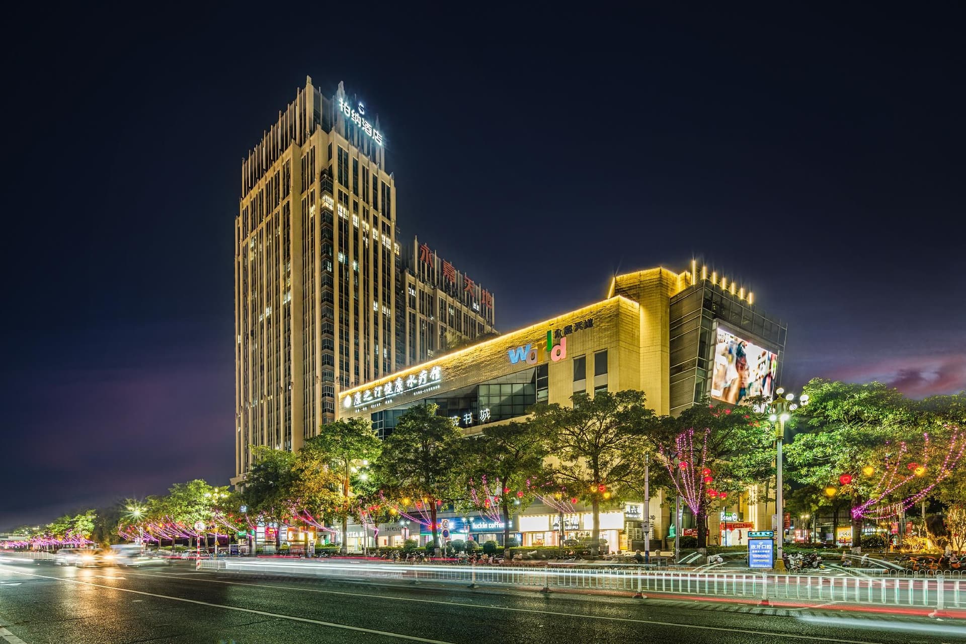 Urba S Hotel Zhangpu Yongjia Tiandi