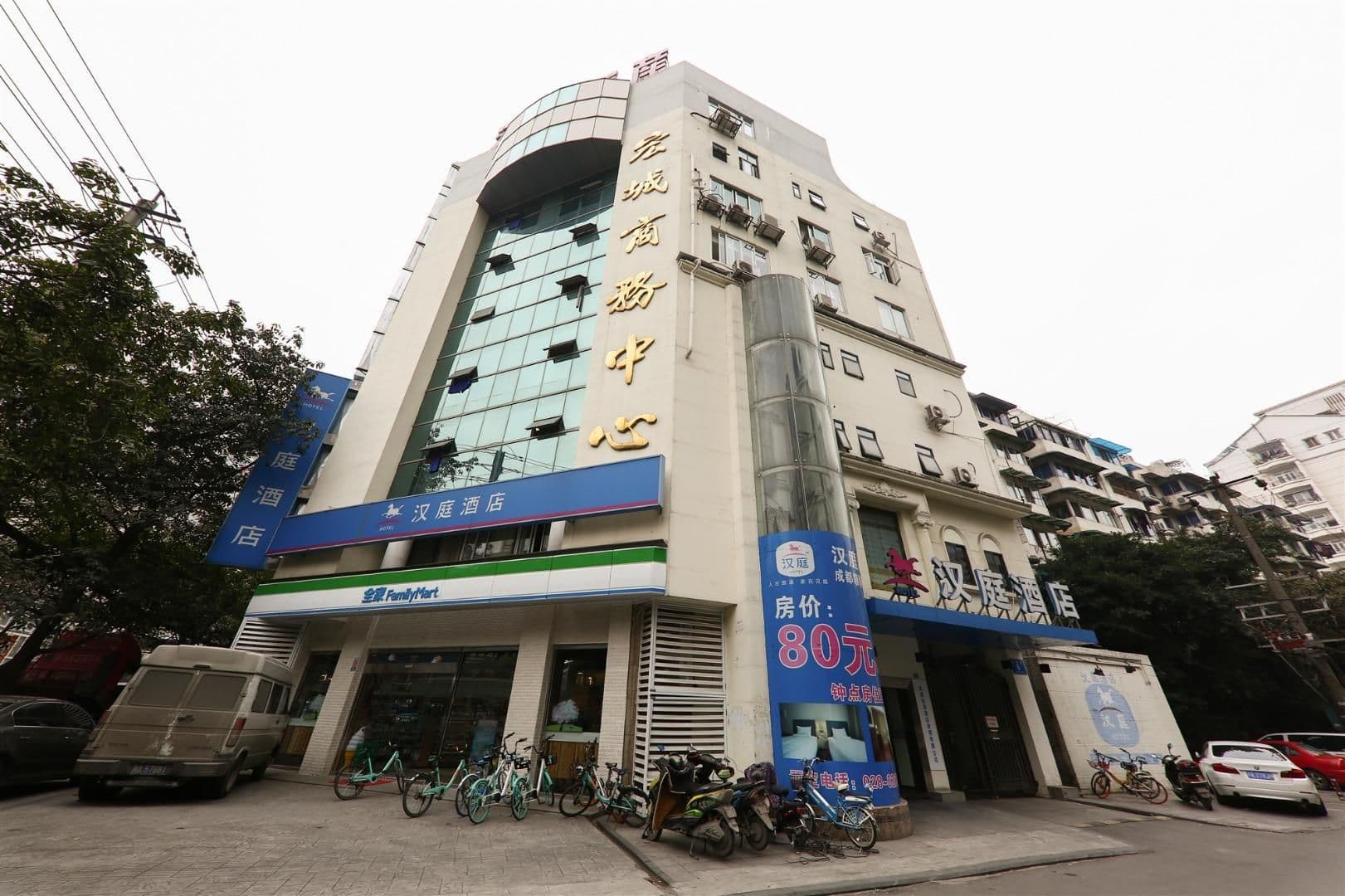 Hanting Hotel Chengdu Consulate District Renmin Nan Road Hanting Hotel Chengdu Consulate District Renmin Nan Road