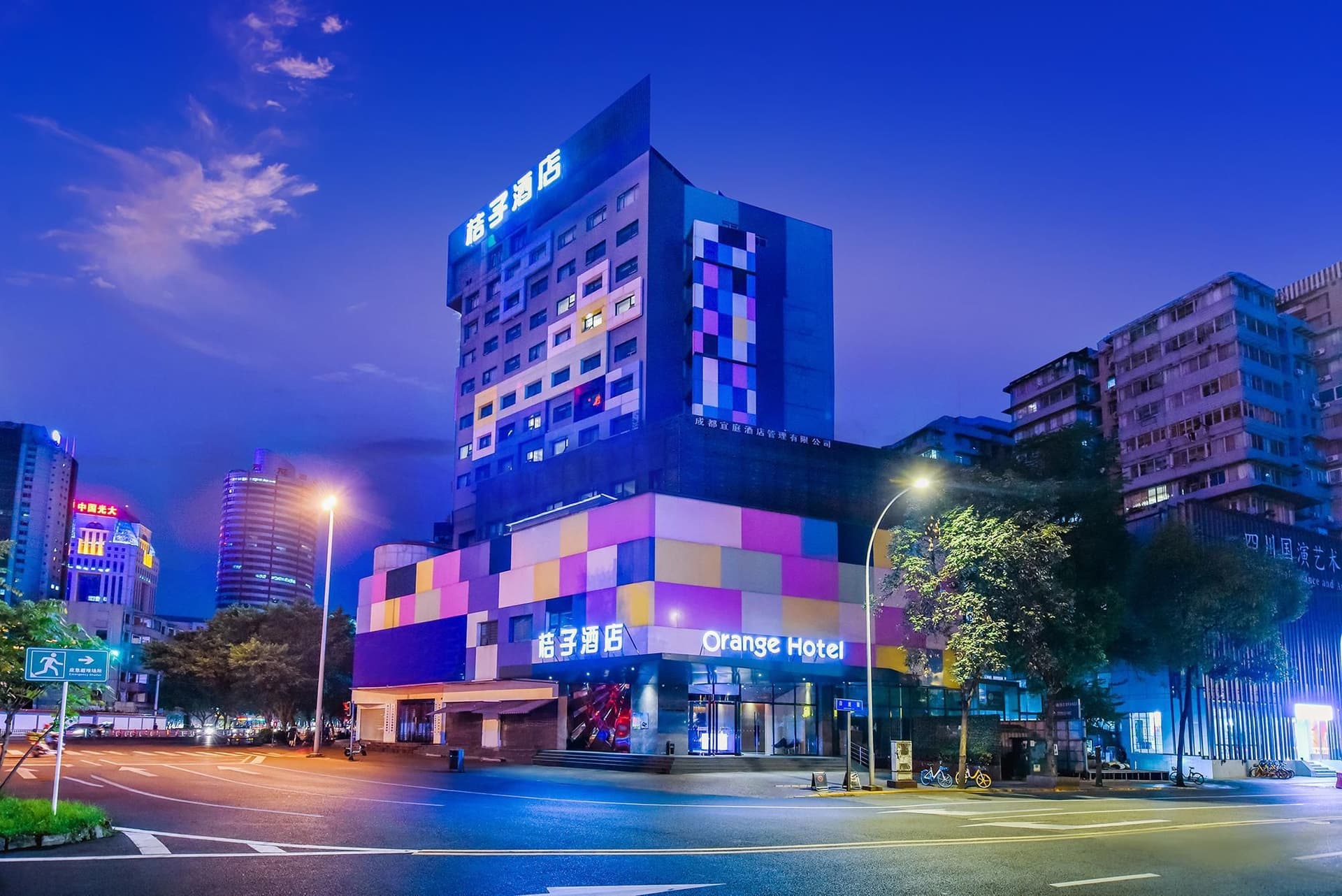 Orange Hotel Chengdu Tianfu Square Shuncheng