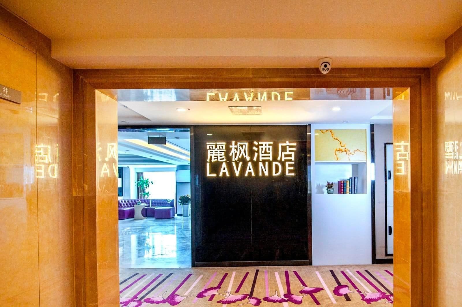 Lavande Hotel Pixian Shudu Wanda Plaza Lavande Hotel Pixian Shudu Wanda Plaza
