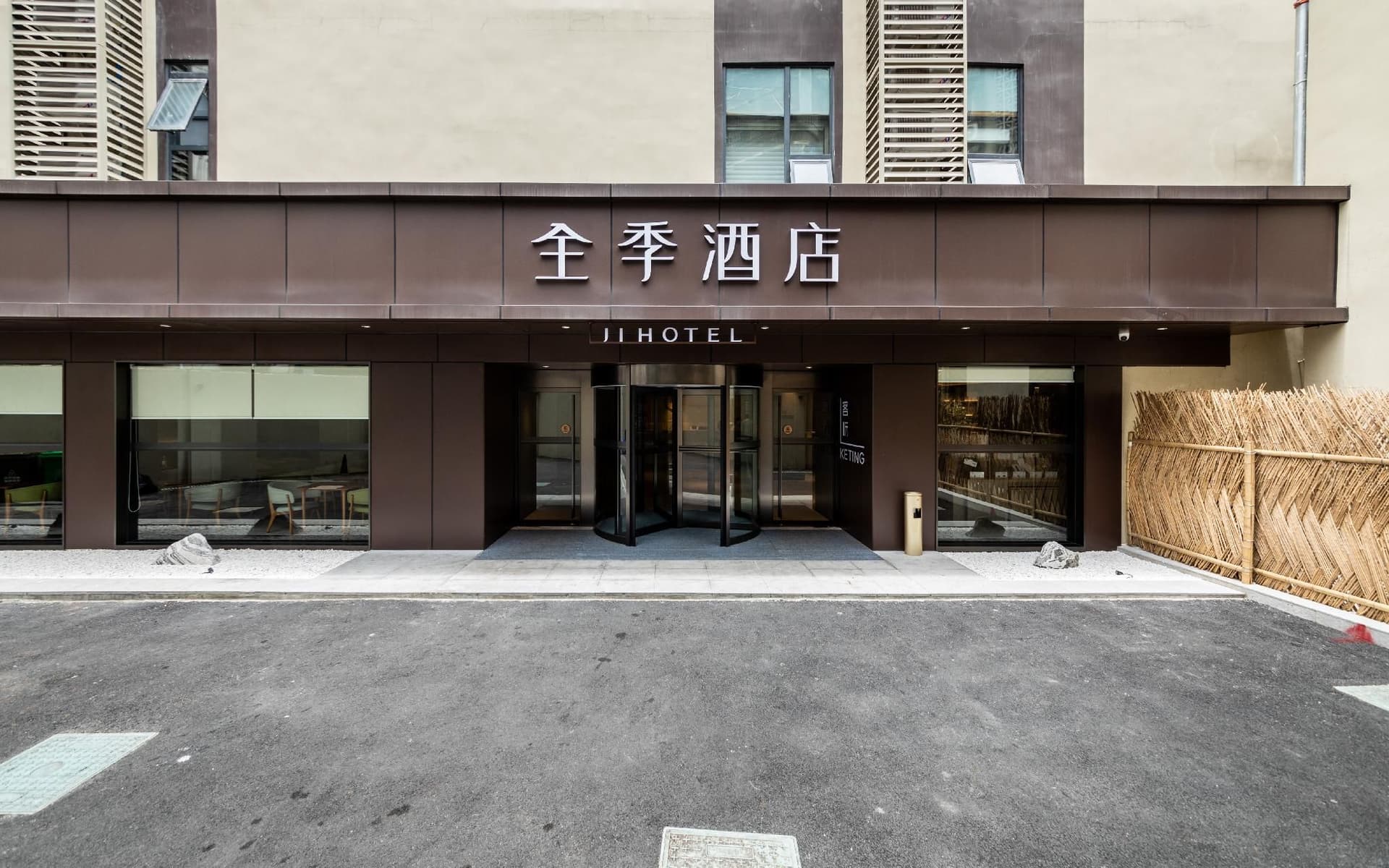 Ji Hotel Chengdu Huaxi Wuhouci Street Ji Hotel Chengdu Huaxi Wuhouci Street
