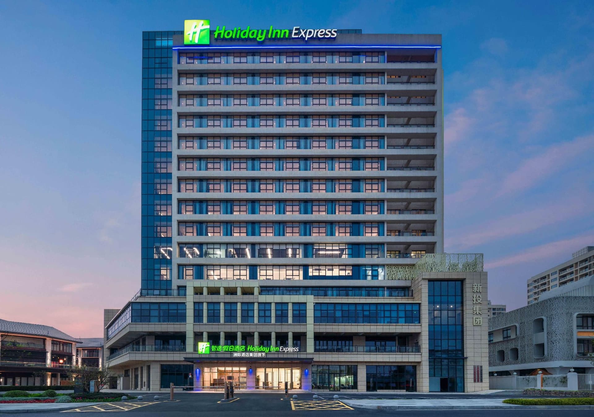 Holiday Inn Express Mianyang Sci Tech City Holiday Inn Express Mianyang Sci Tech City
