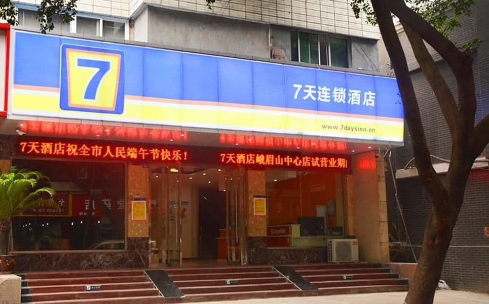 7 Days Inn Emeishan Center 7 Days Inn Emeishan Center