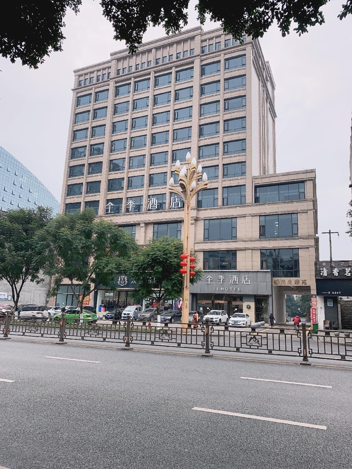 Ji Hotel Emeishan