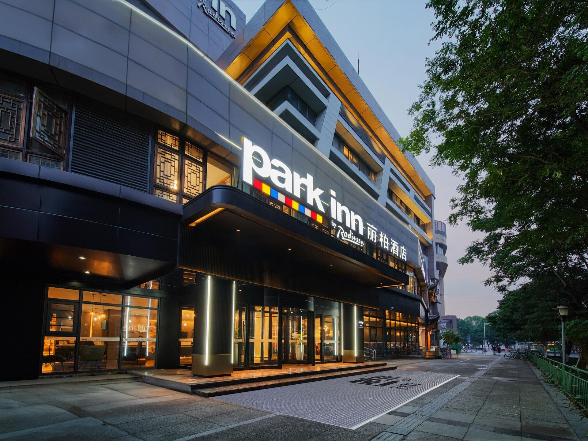 Park Inn Chengdu Wuhou Temple Park Inn Chengdu Wuhou Temple