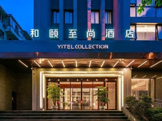 Yitel Collection Chengdu Dufu Chaotang Sichuan Provincial People's Hospital Station Yitel Collection Chengdu Dufu Chaotang Sichuan Provincial People's Hospital Station