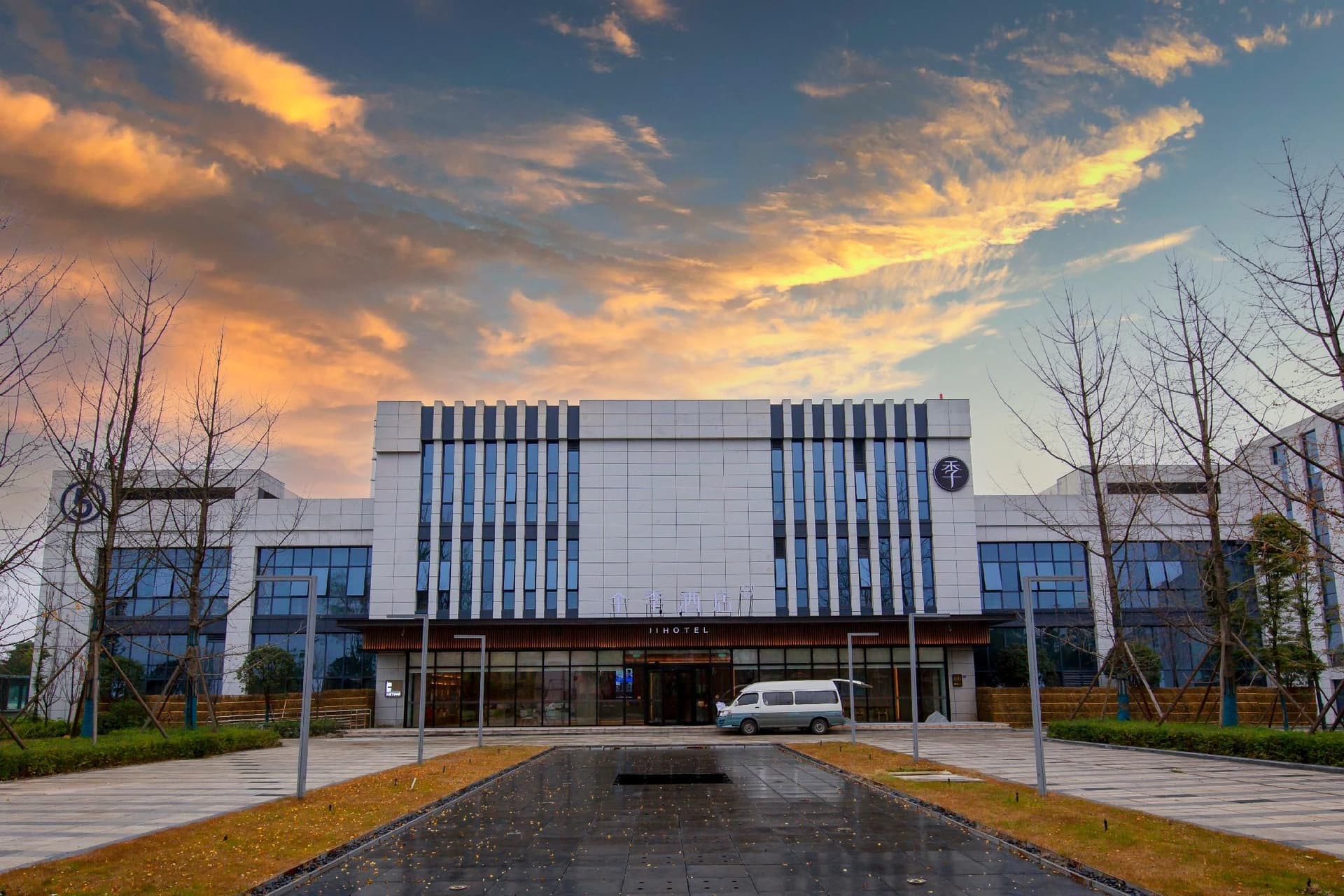JI Hotel Chengdu Xinjin Industrial Park