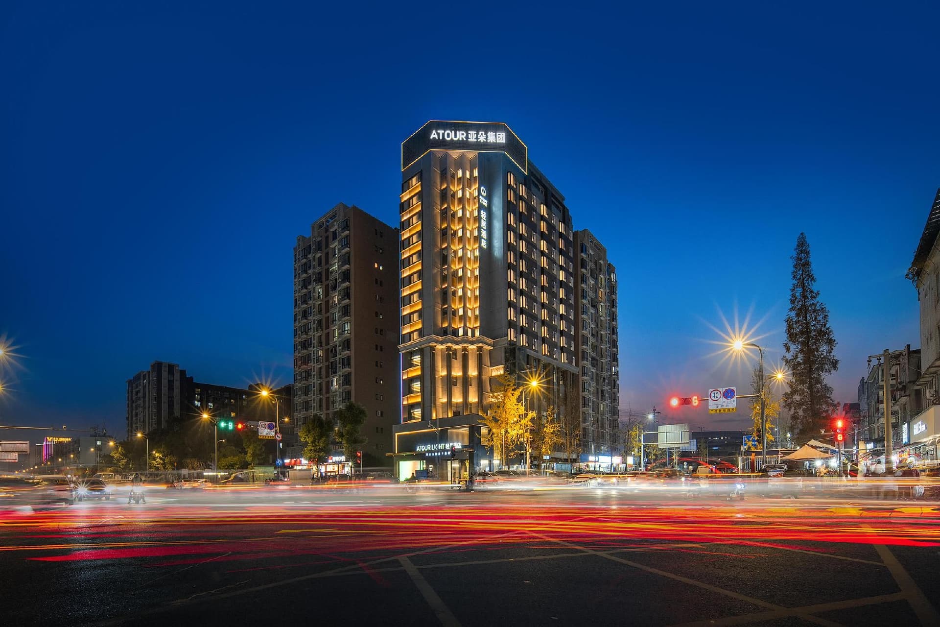 Atour Light Hotel Chengdu Jinhua Road Shuangliu Airport