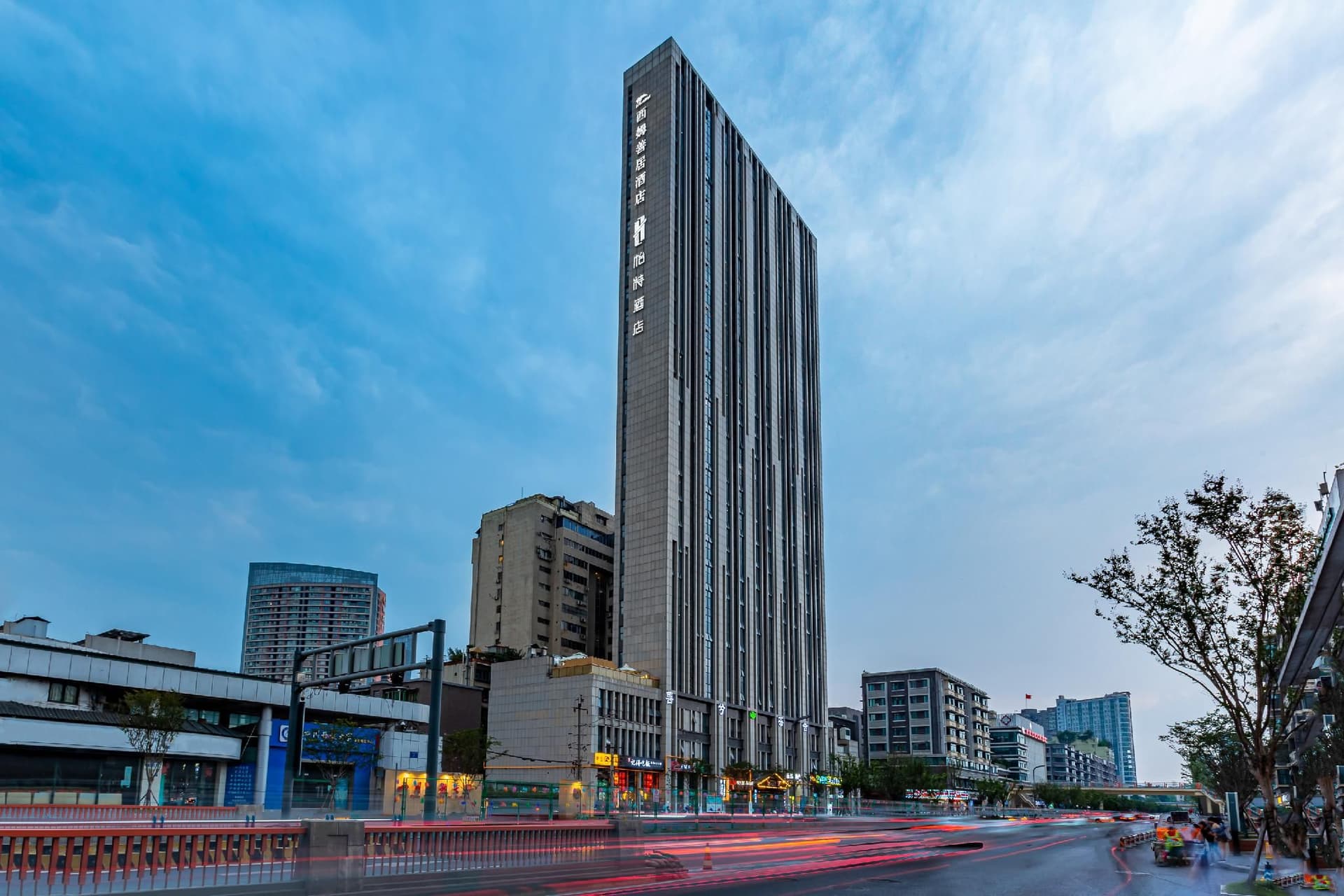 Theme Sheen Hotel Chengdu University of Traditional Chinese Medicine Kuanzhai Alley