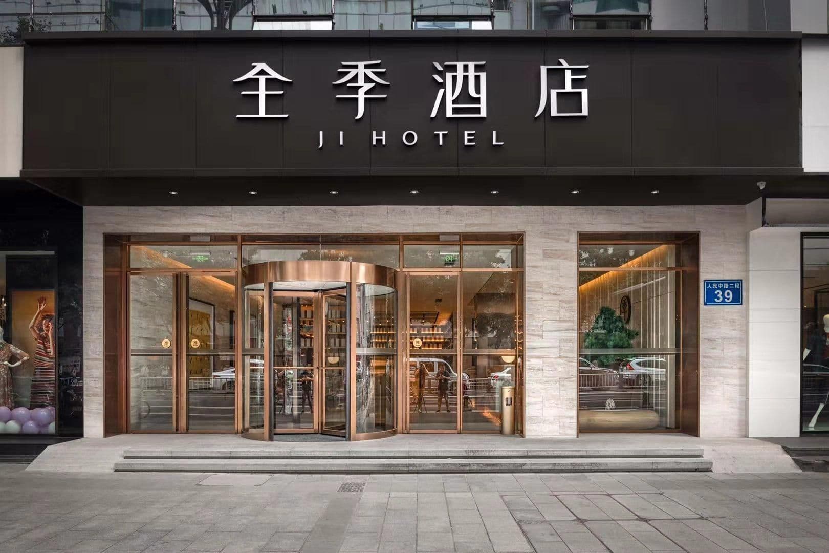 Ji Hotel Chengdu Luomashi