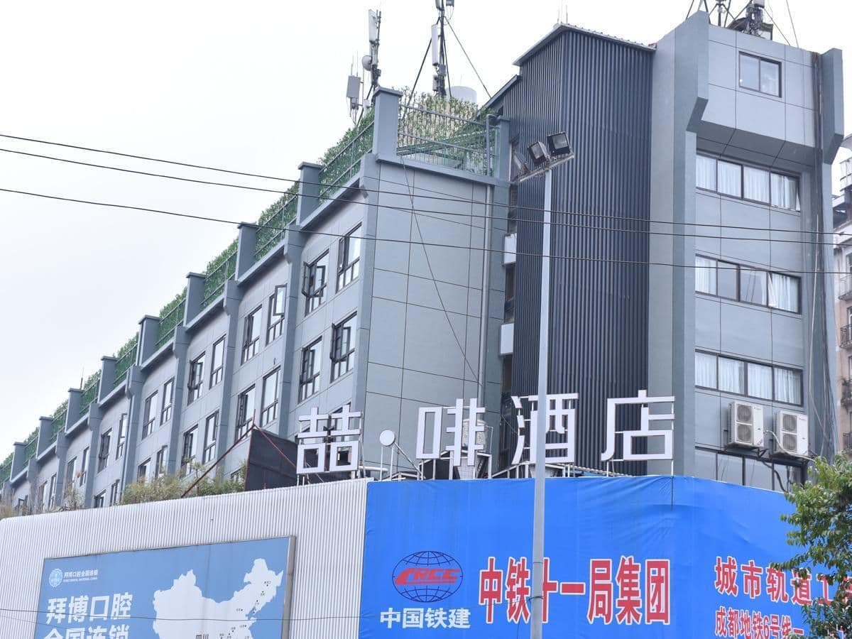James Joyce Coffetel·Chengdu Chunxi