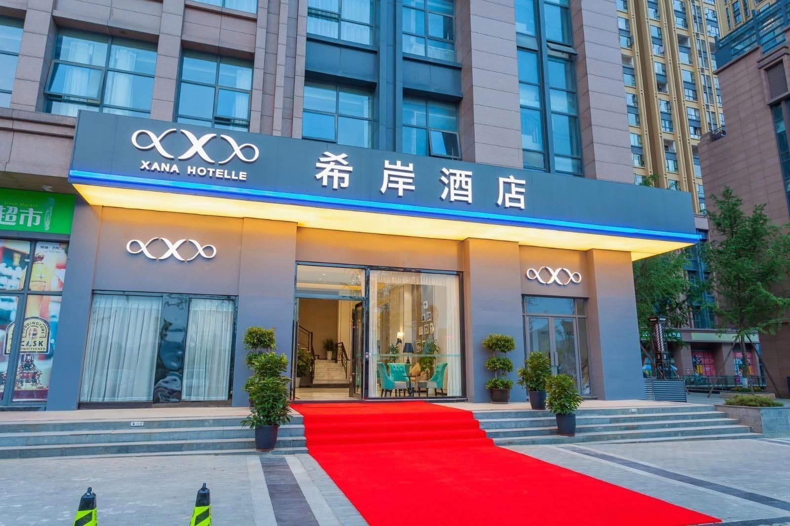 Xana Hotelle Chengdu East Railway Station Kaide Plaza