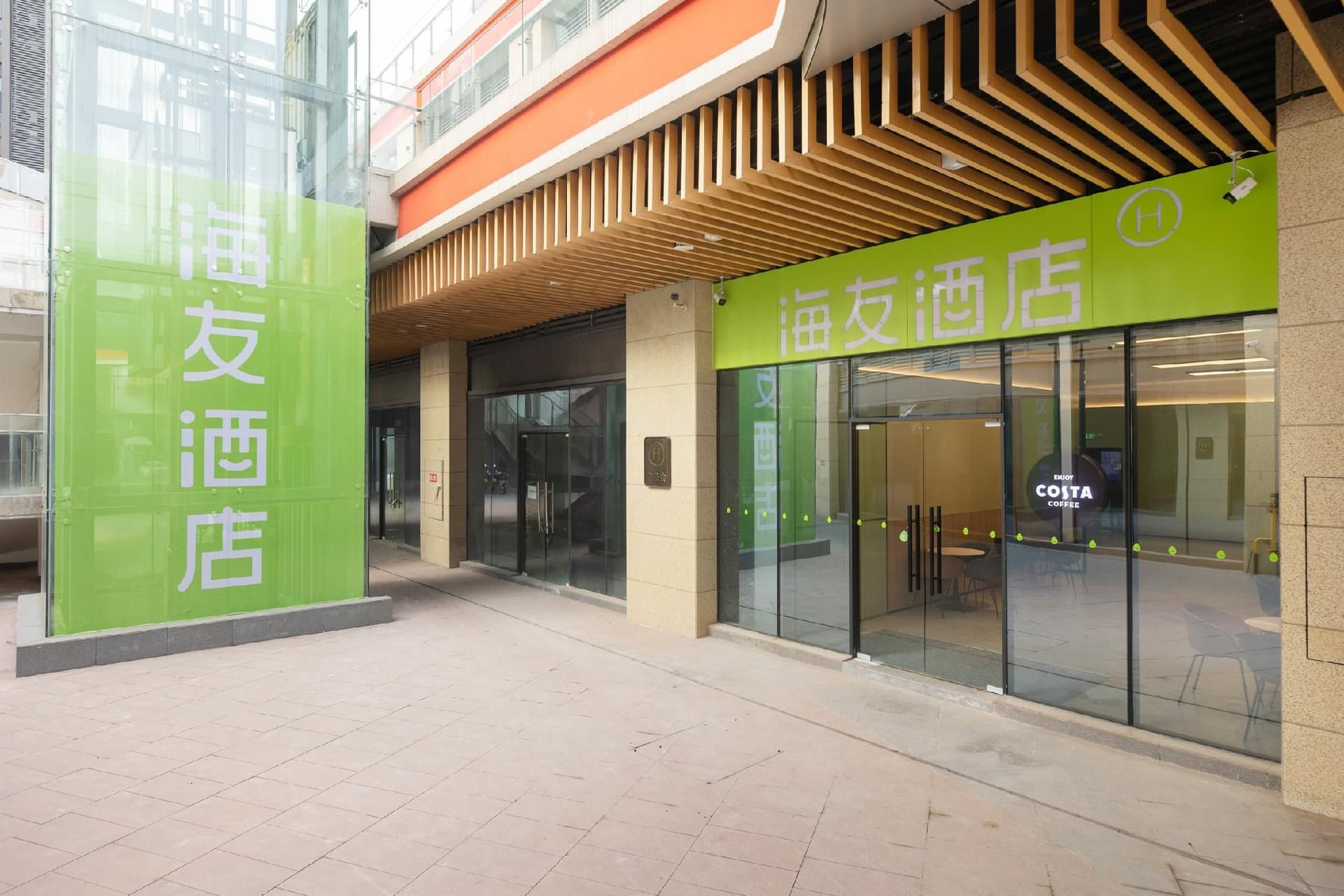 Hi Inn Xindu International Trade City Hi Inn Xindu International Trade City