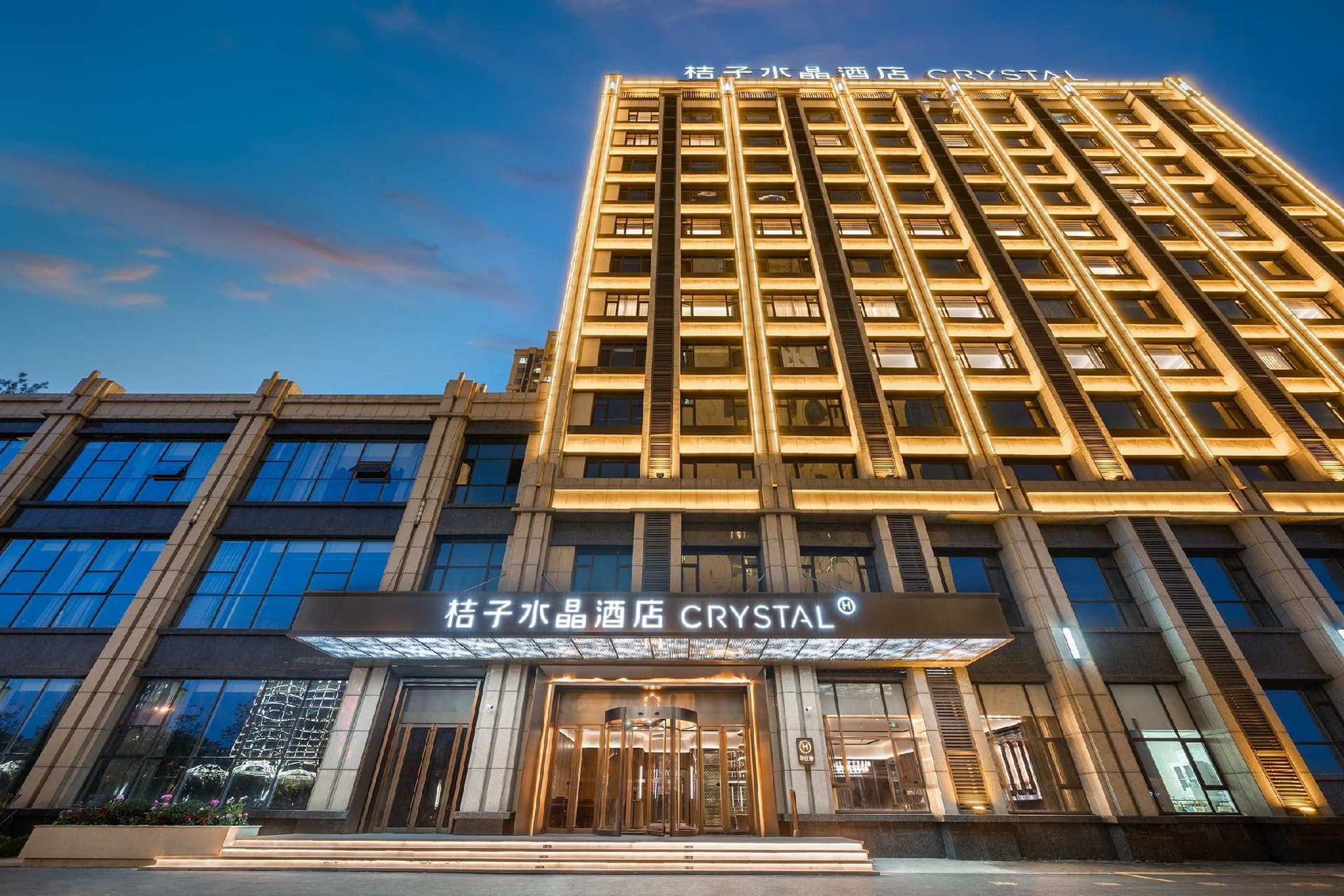 Crystal Orange Hotel Jinan Laiwu High-tech Center