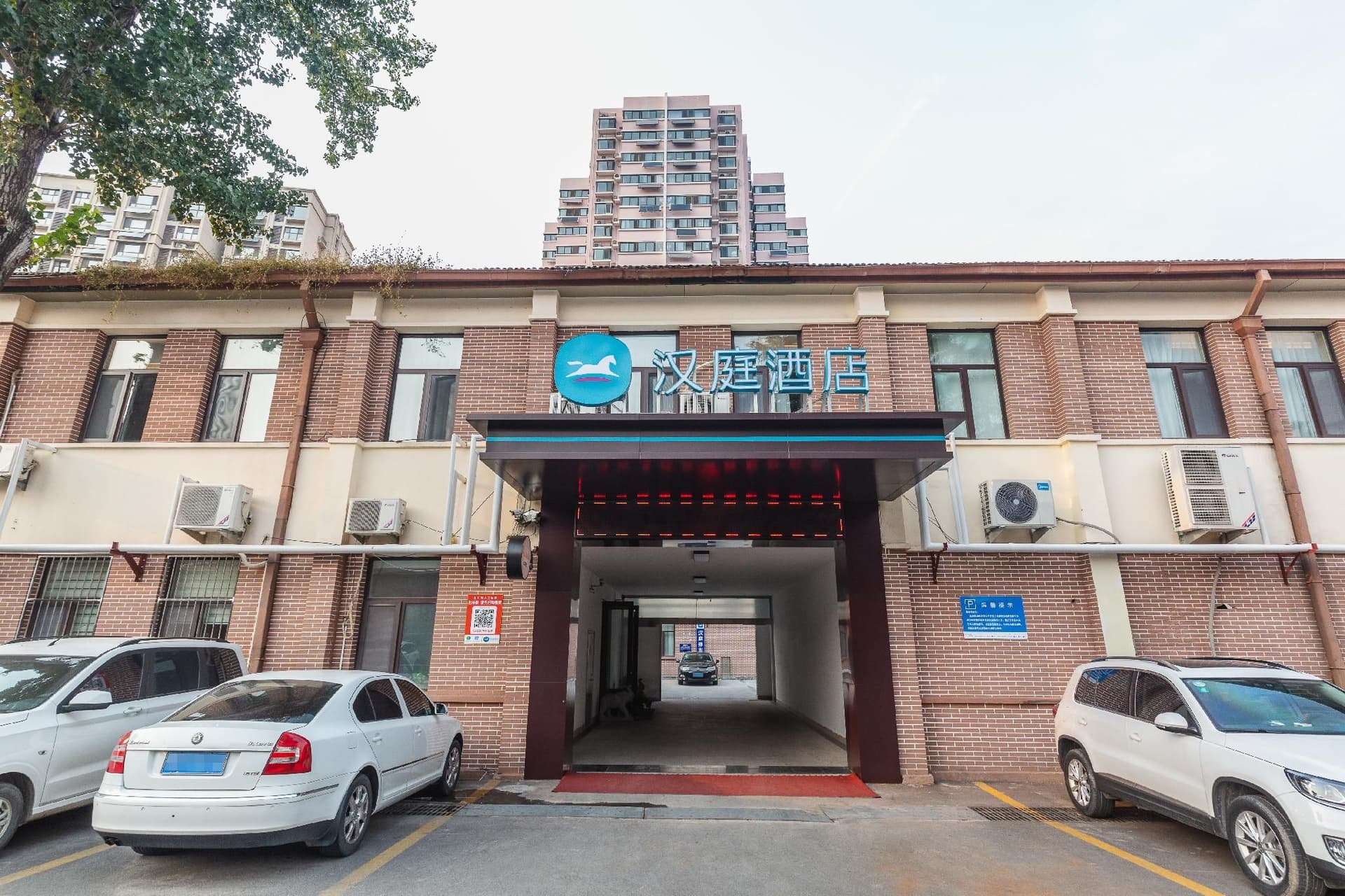 Hanting Hotel Jinan Jingqi Road Harmony Plaza Hanting Hotel Jinan Jingqi Road Harmony Plaza