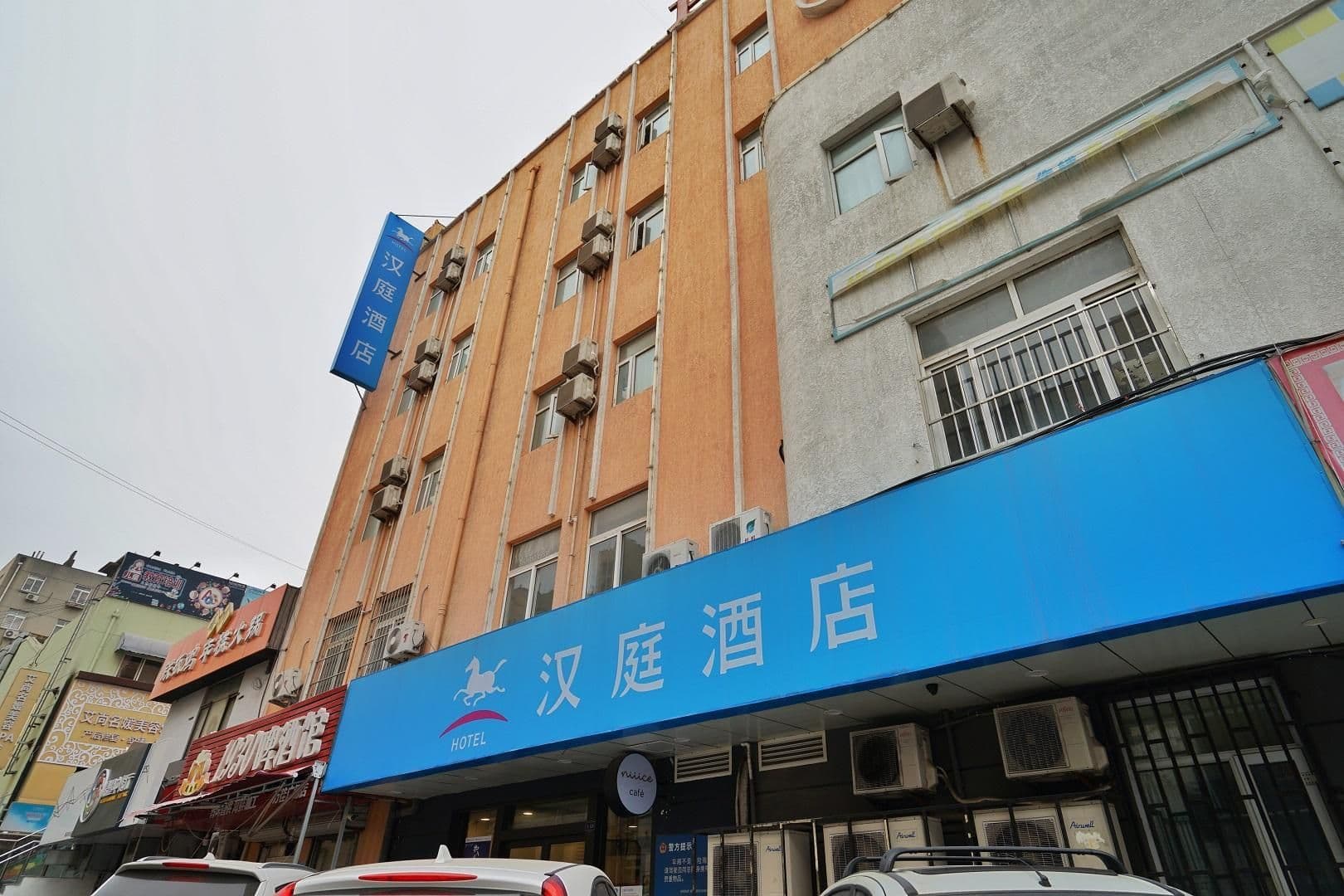 Hanting Hotel Qingdao Taidong Wanda Hanting Hotel Qingdao Taidong Wanda