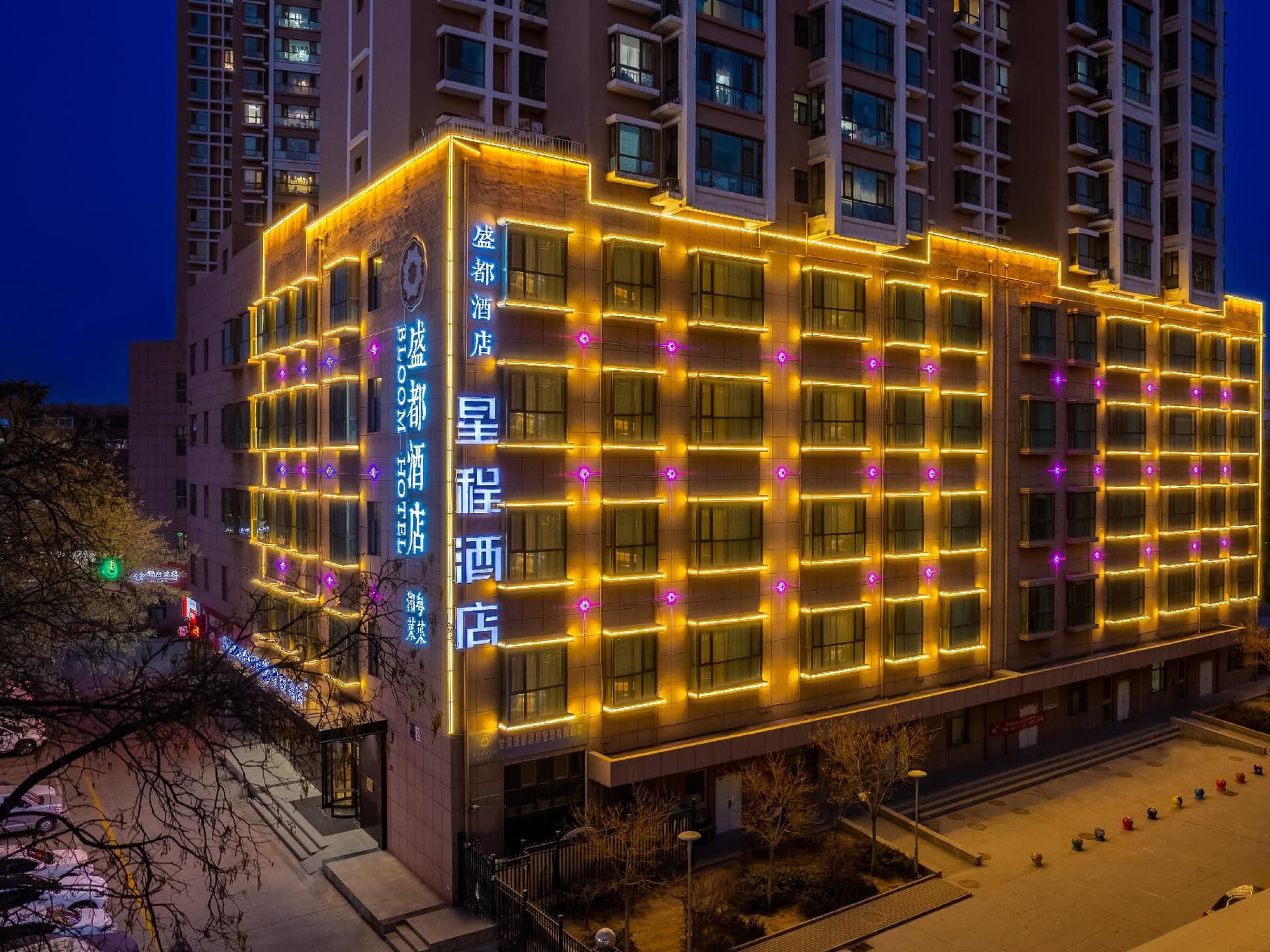 โรงแรมสตาร์เวย์ โรงพยาบาลประชาชนแห่งมหาวิทยาลัยหลานโจว