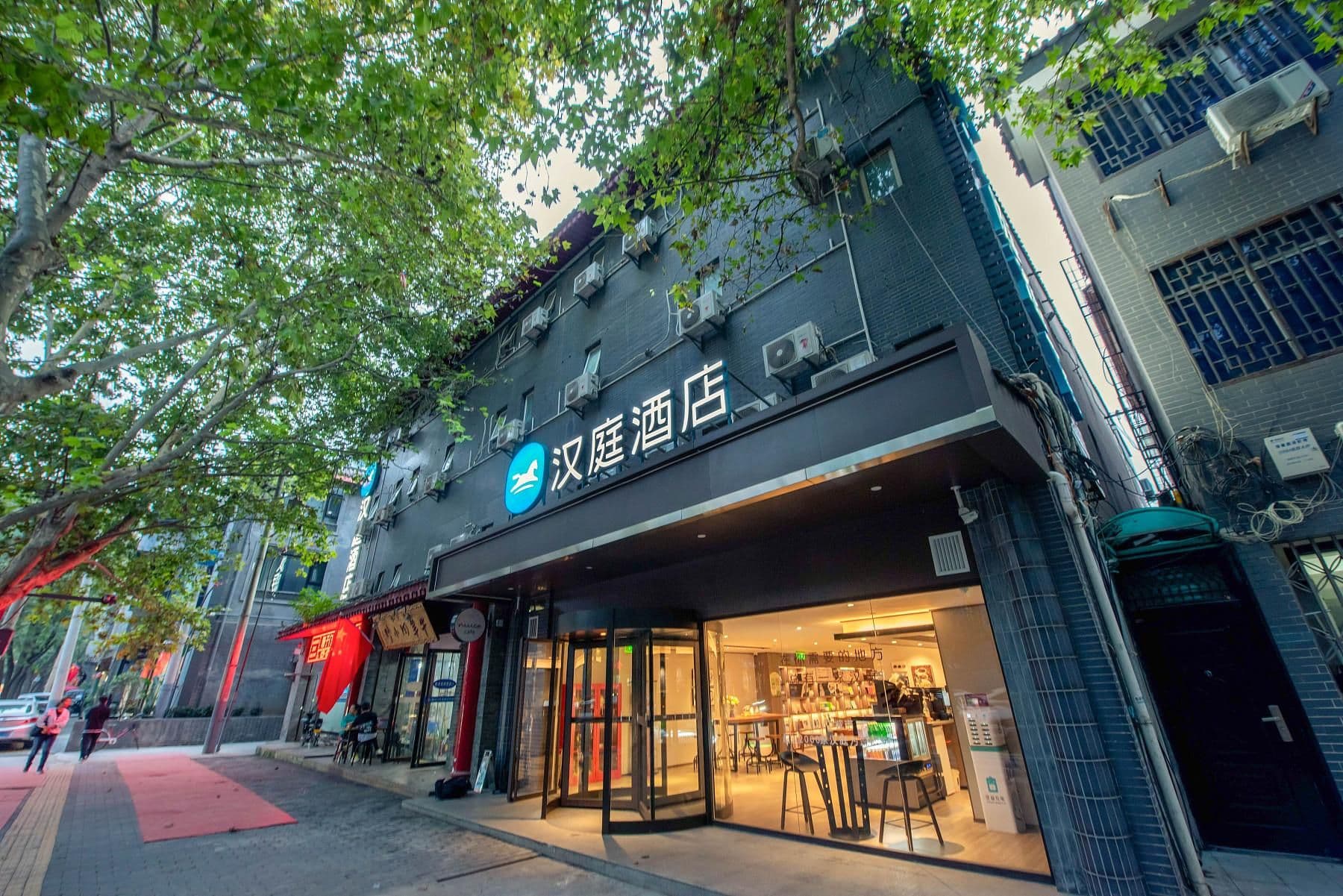 โรงแรมหันถิง หอระฆังซีอาน ประตูทิศใต้ ร้านค้าใหม่ โรงแรมหันถิง หอระฆังซีอาน ประตูทิศใต้ ร้านค้าใหม่