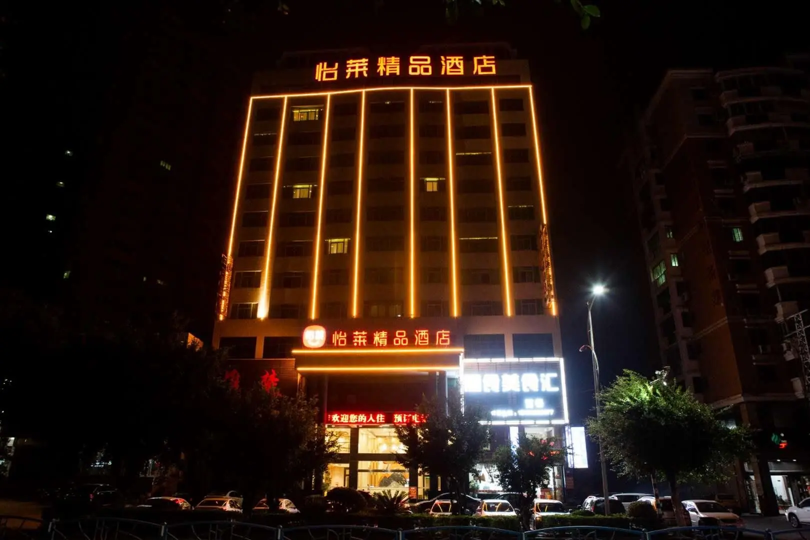 Elan Inn Jingpin Nan'an Shicaicheng