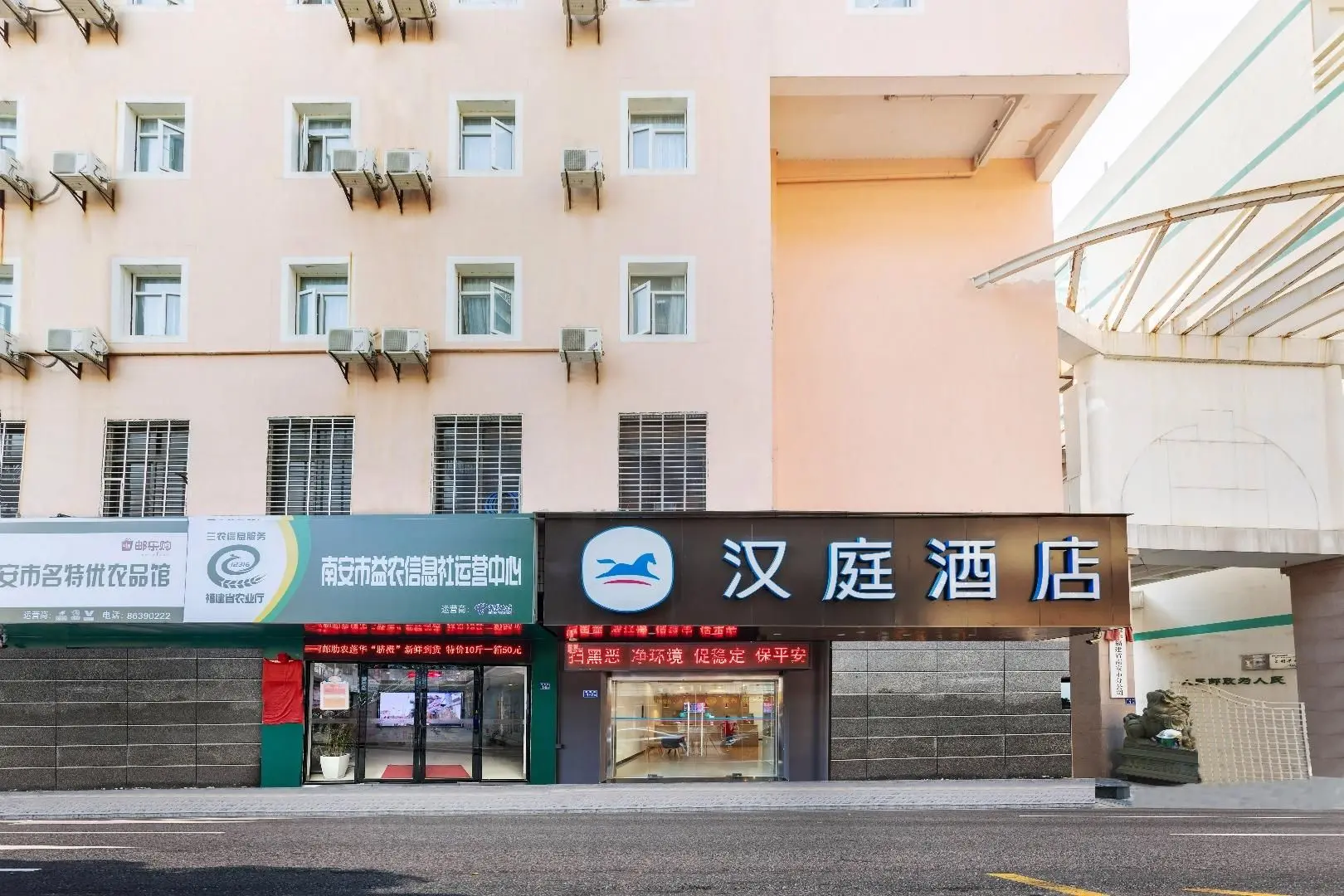 Hanting Hotel Nan'an Xinhua Street