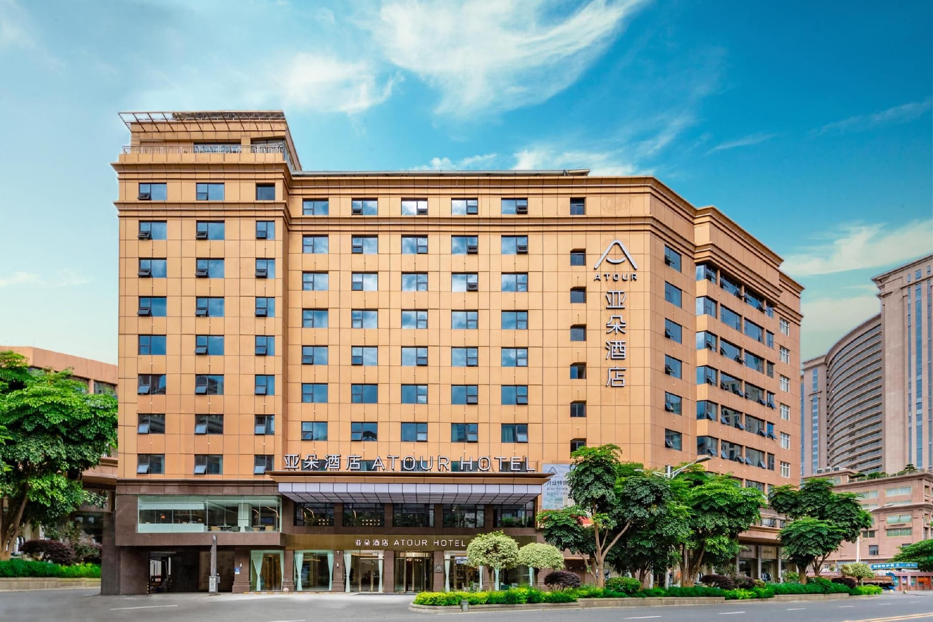 Atour Hotel Quanzhou Baozhou Road Hongchang