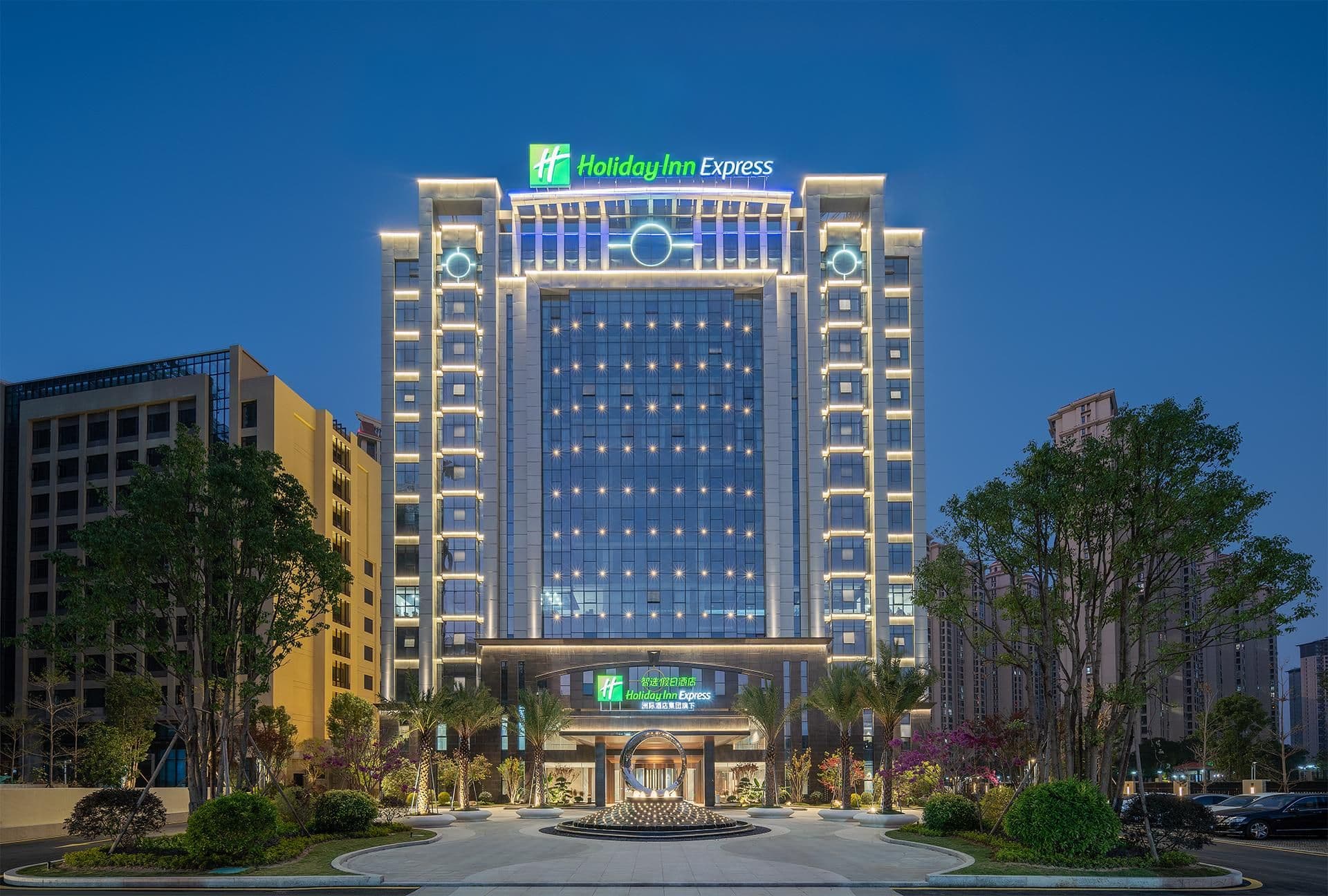 Holiday Inn Express Quanzhou Taishang