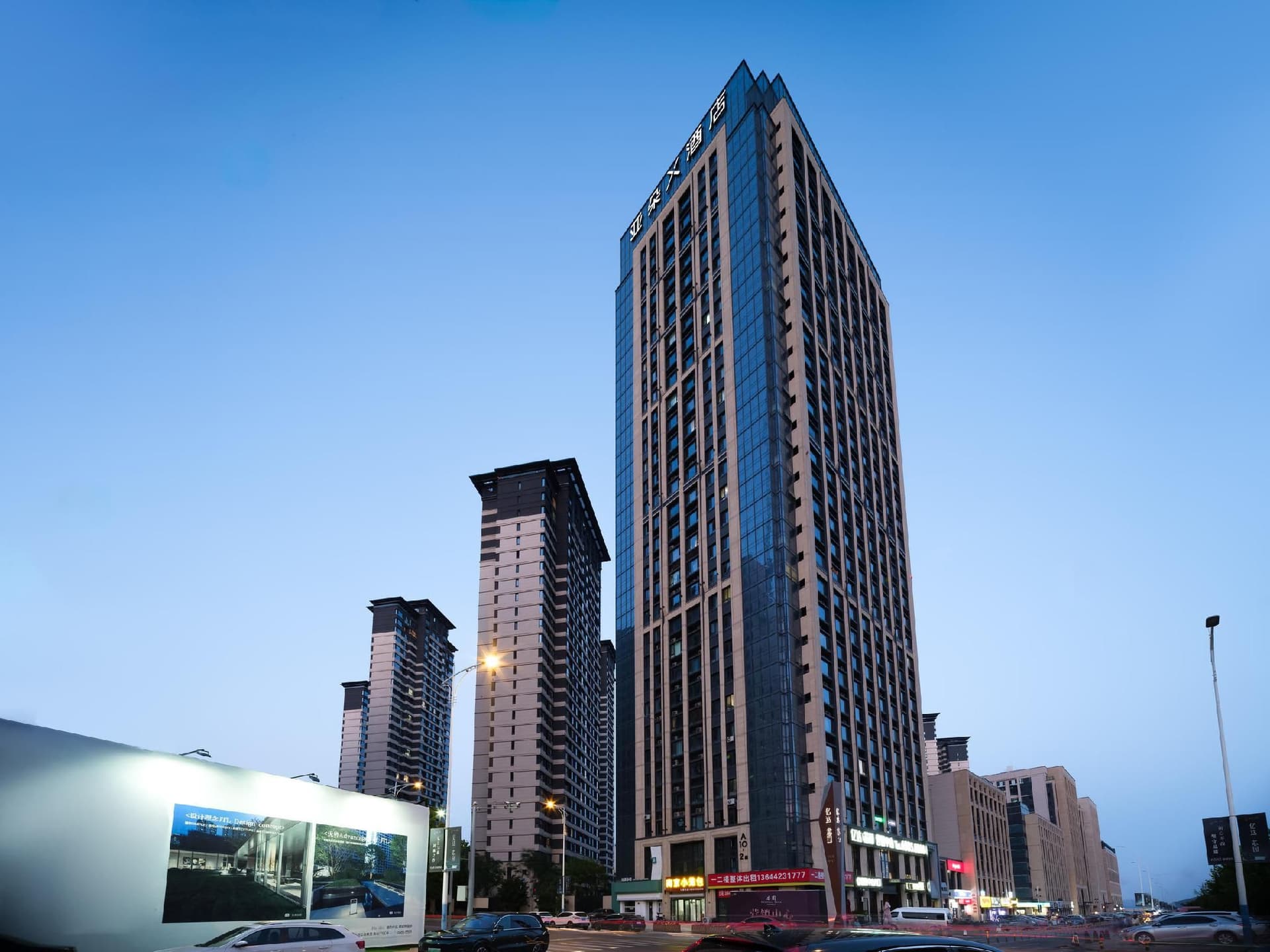 Atour X Hotel Dalian High-tech Tengfei Software Park