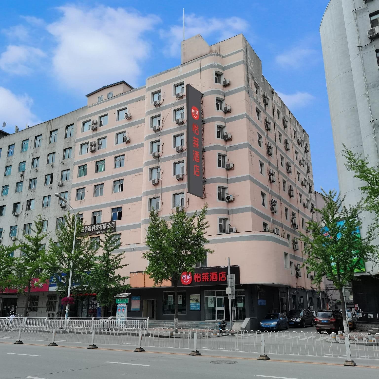Elan Inn Benxi Passenger Station