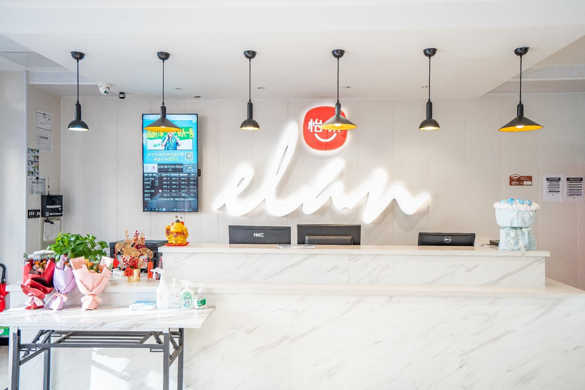 Elan Inn Fushun North Station Central Hospital