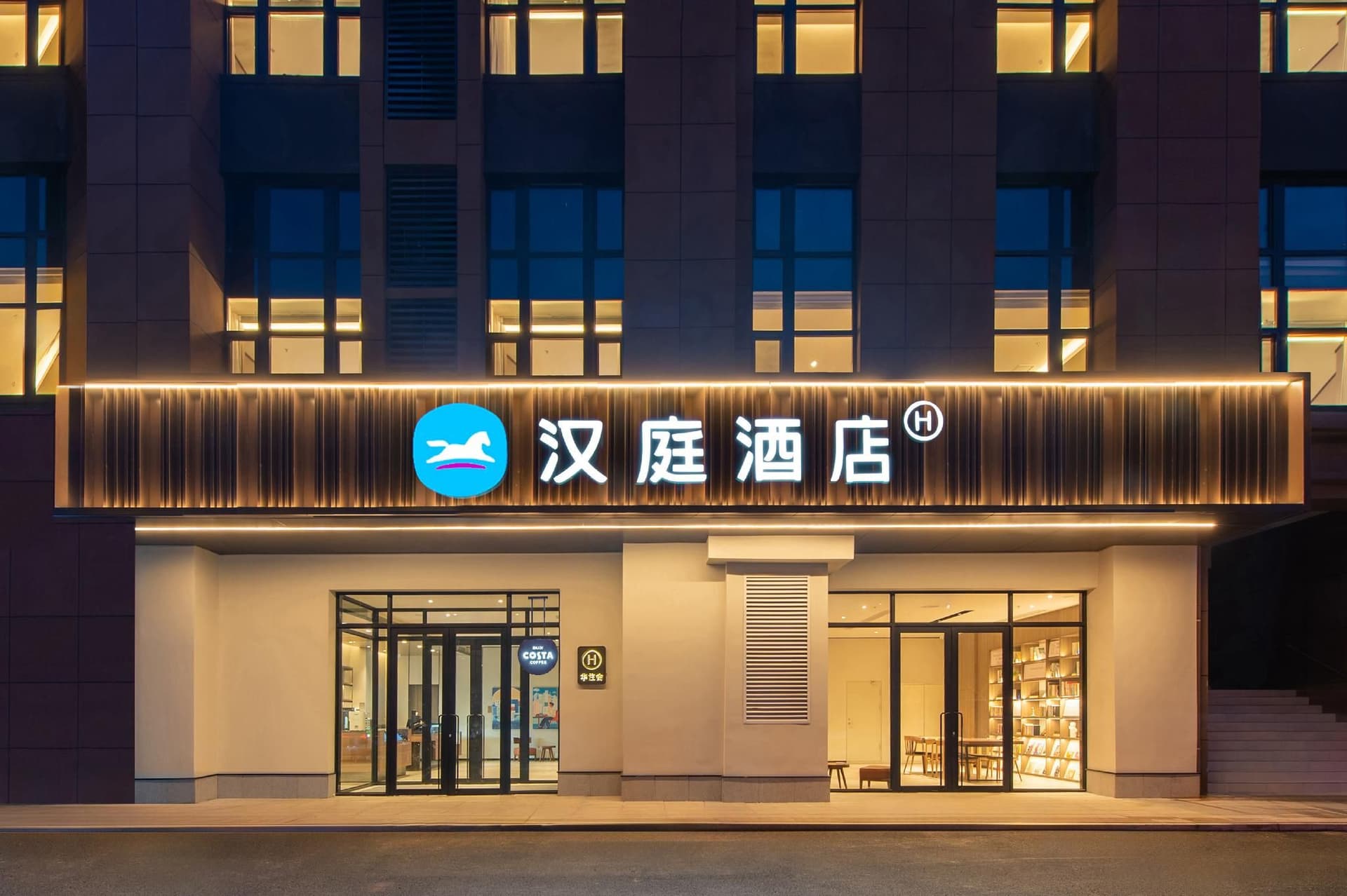 Hanting Hotel Fushun Tianhu Bridge