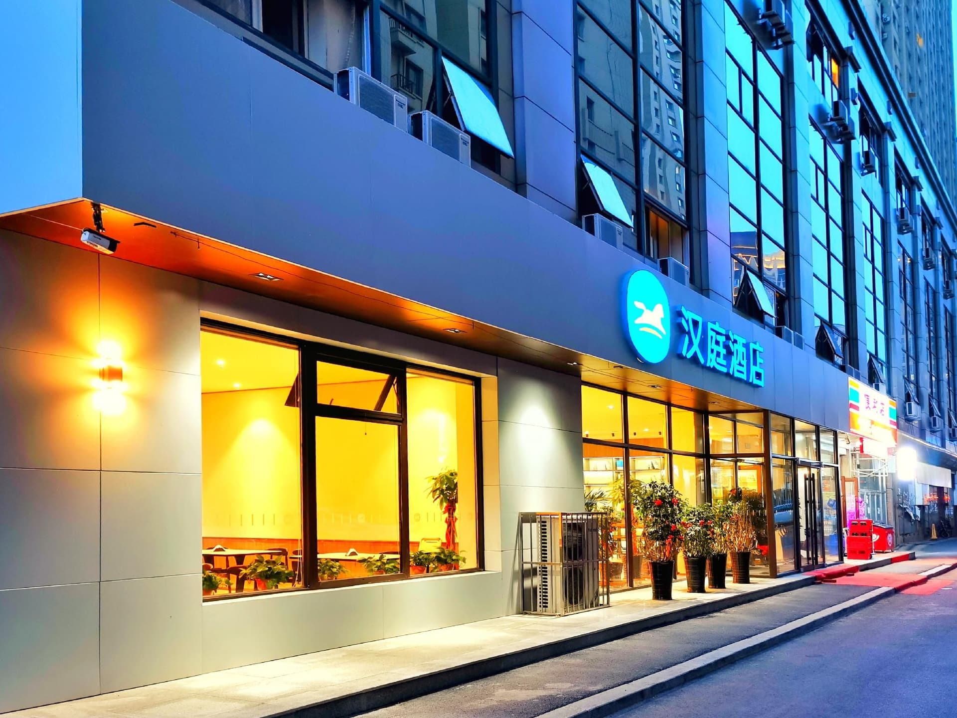 Hanting Hotel Fushun Wanda Plaza