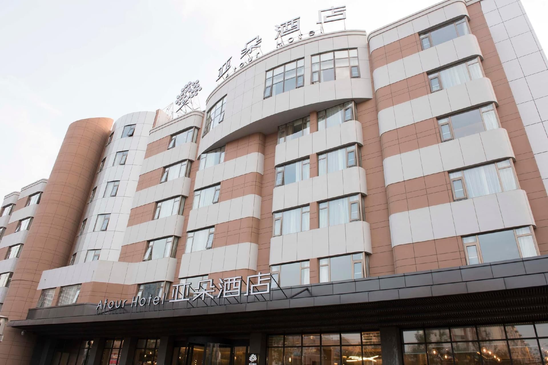 Atour Hotel Yantai Golden Beach Atour Hotel Yantai Golden Beach