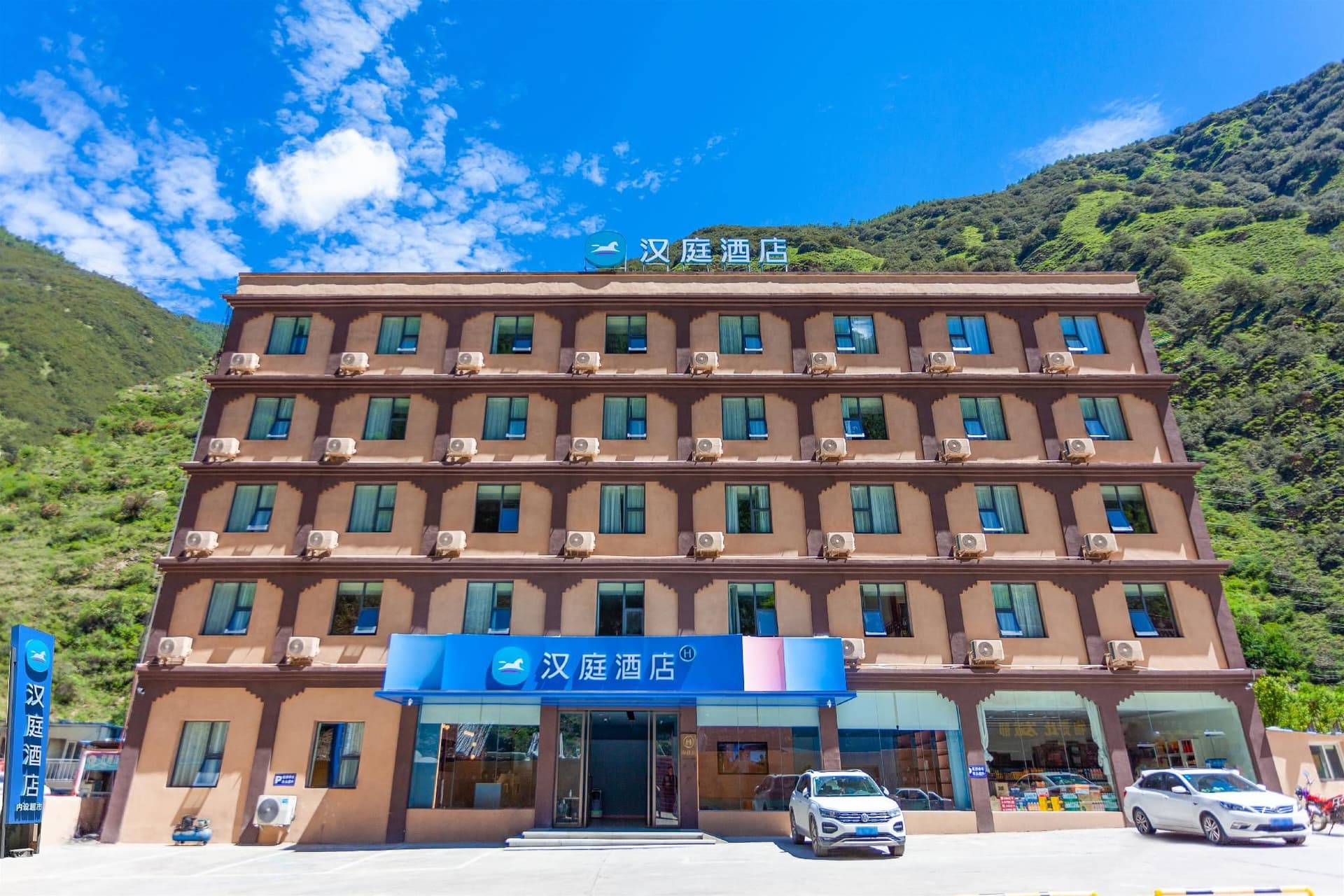 Hanting Hotel Ganzi Yajiang County Hanting Hotel Ganzi Yajiang County
