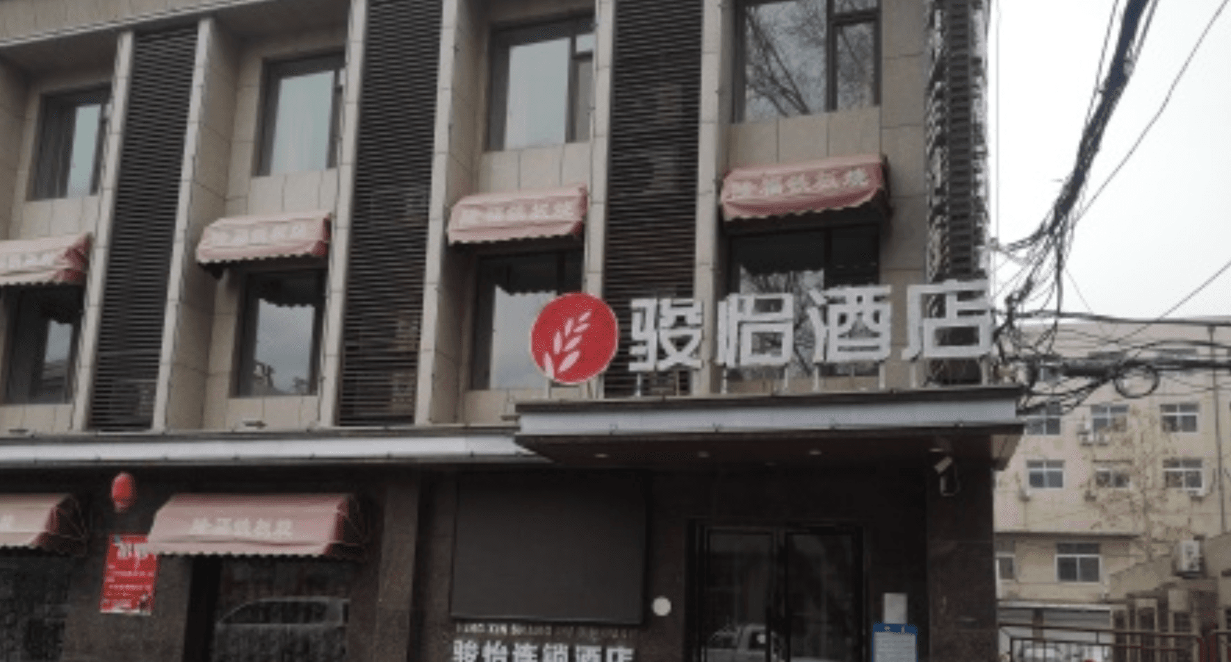 Jun Hotel Liaoning Fuxin Haizhou District Jiefang Square