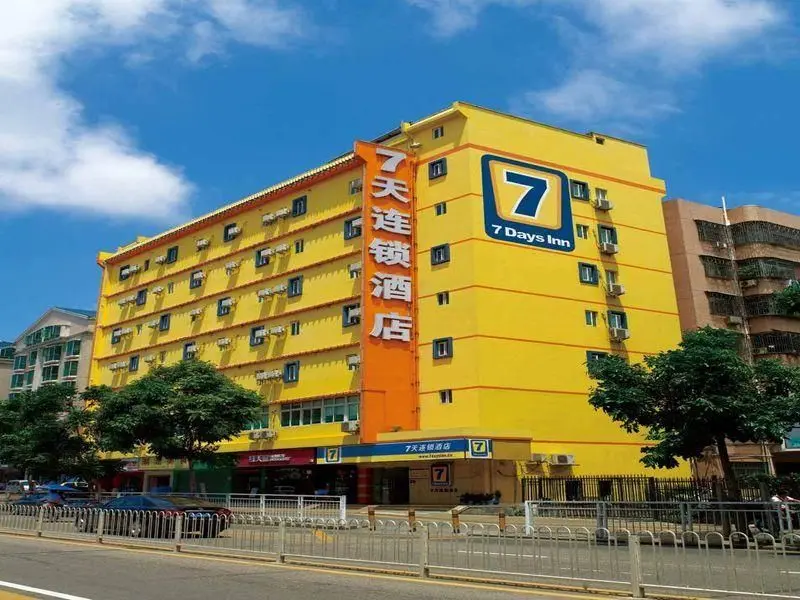 7 Days Inn Huludao Railway Station Plaza